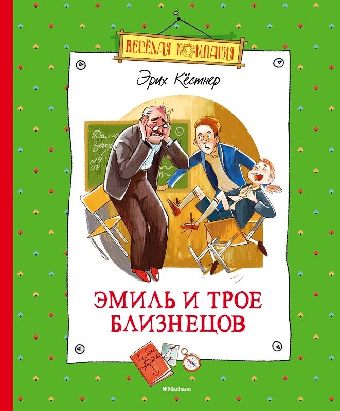 источник фото:https://fantlab.ru/edition326790?ysclid=lx7p1nzho7236424237