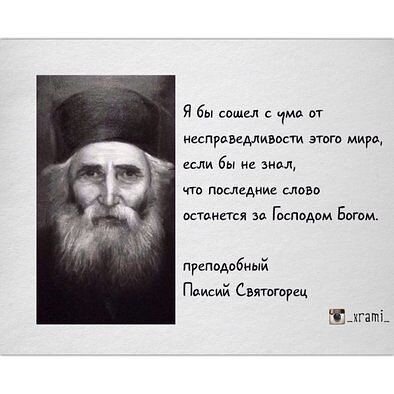Золотые слова! Источник: https://ru.pinterest.com/pin/56646907806727178/