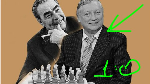 Анатолий Карпов против Яссира Сейравана в 1982 году, Гамбург. И снова победа нашего великого чемпиона мира по шахматам. Индийская защита 1-0