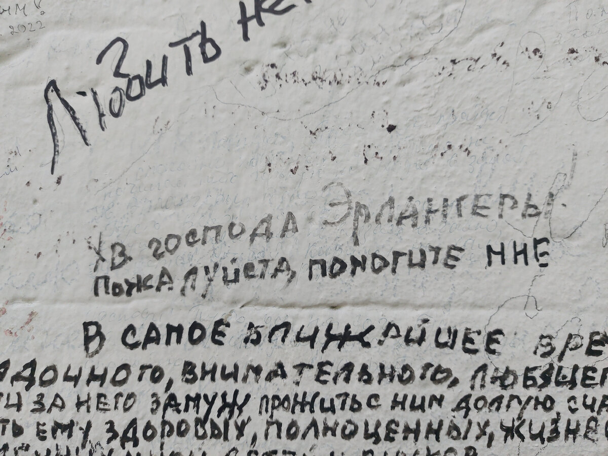 Собственные фотографии