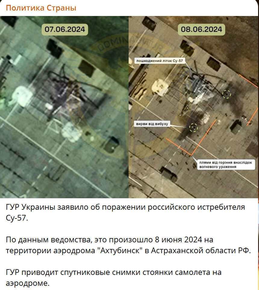    Скриншот: Политика страны/Telegram