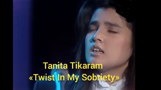 Tanita Tikaram — Twist In My Sobriety