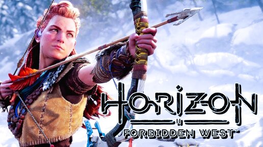 Horizon Forbidden West