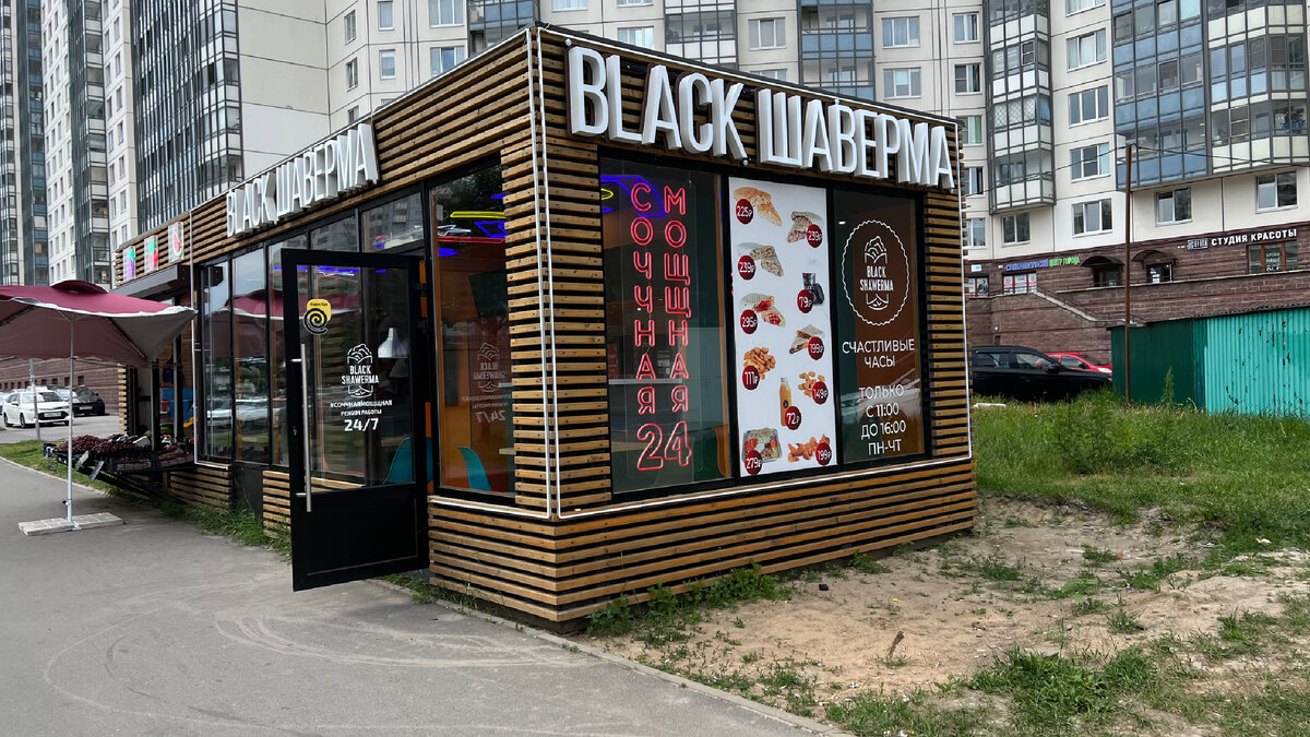 Сочная и мощная шаверма
