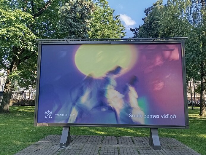 Рига, 7 июня 2024