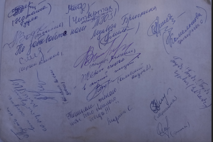 Пожелания на всю жизнь!