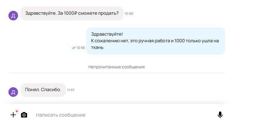 -2