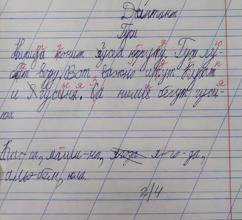 -2