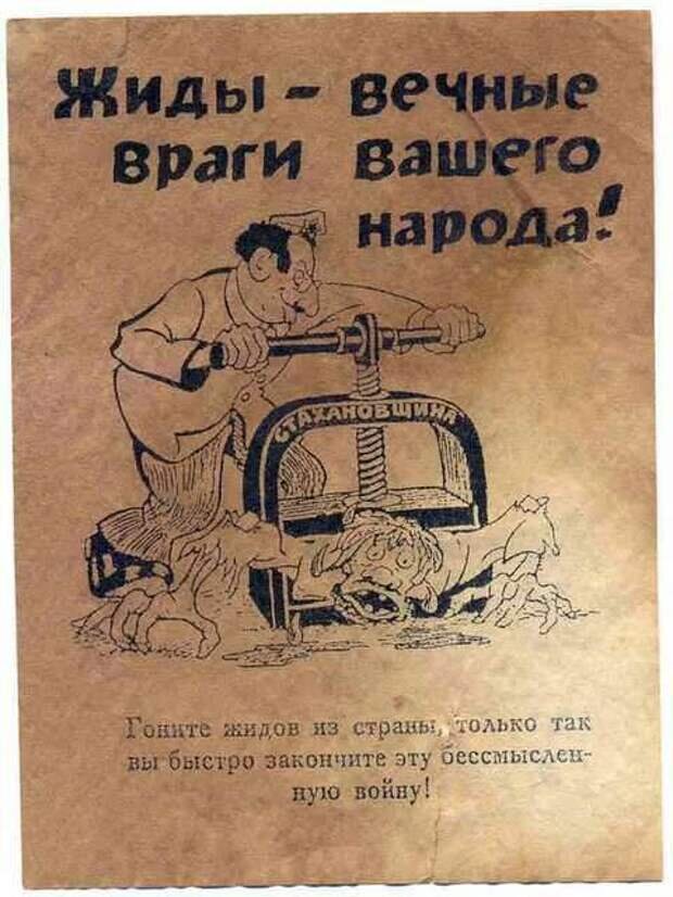 Примеры пропаганды