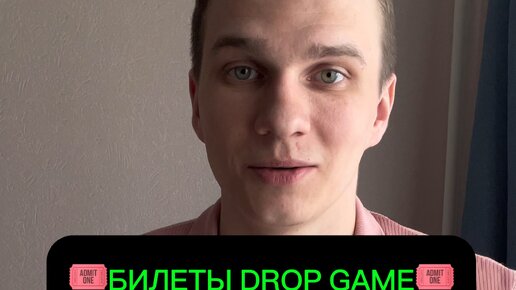 Складной подъемник blum aventos. Спейс корнер. Не работает drop game в blum. Mad man игра. Шоу рум мебельной фурнитуры.