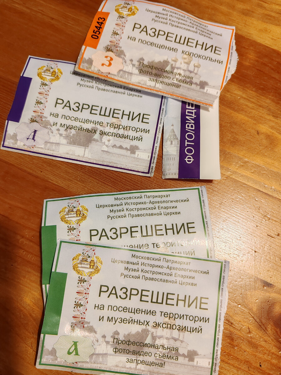 билеты в обитель 
