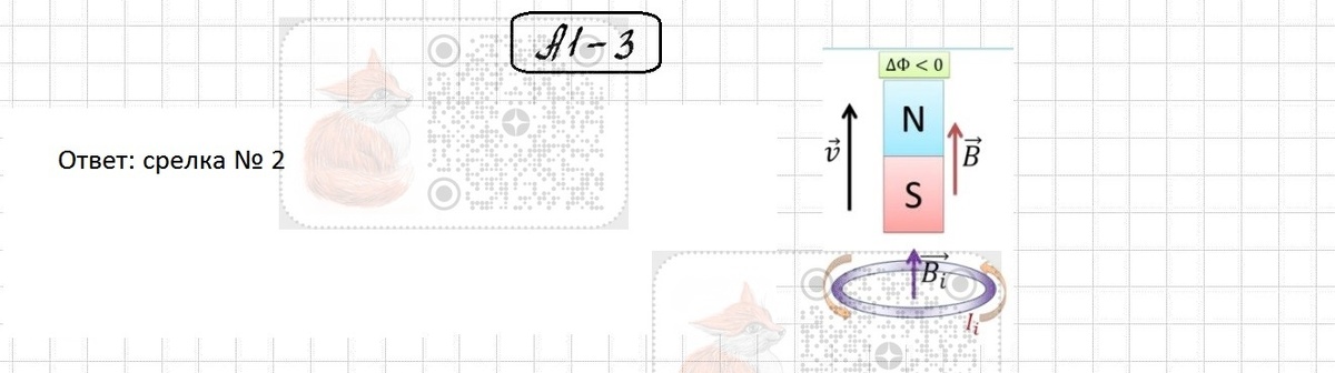 -1-3