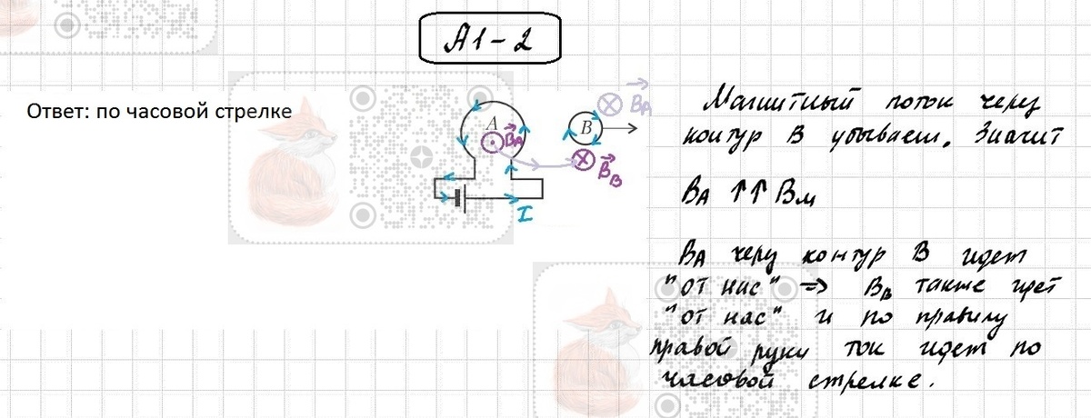 -1-2