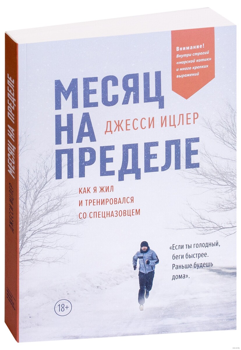 Список из ТОП 50 книг из Твиттера / X на русском языке для саморазвития |  Живу на 11 тр/мес | Дзен