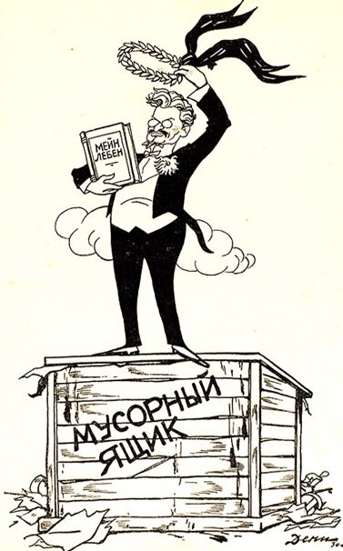 Много блеску и шуму в фразах Троцкого, но содержания в них нет (Ленин)
