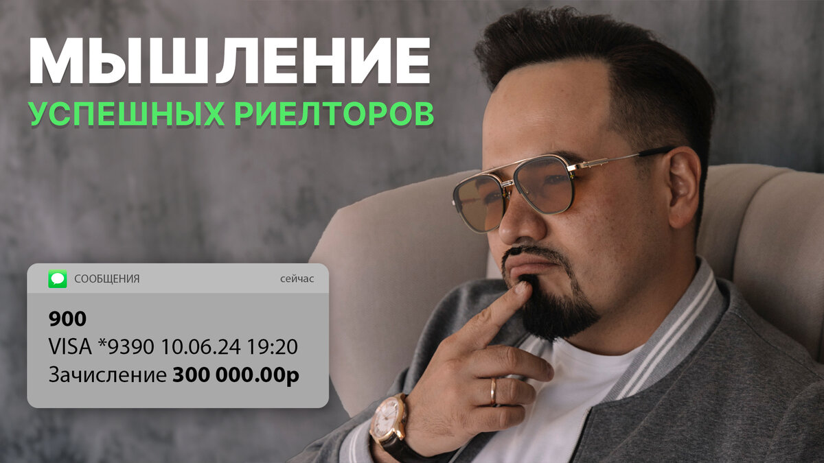 Денис Фаткуллин: предприниматель, наставник