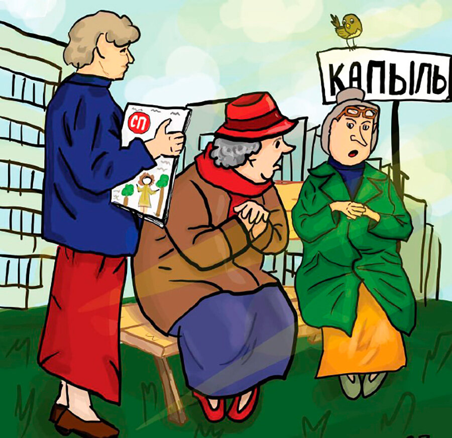     Копыляне про районку: не только интересно, но еще и полезно
