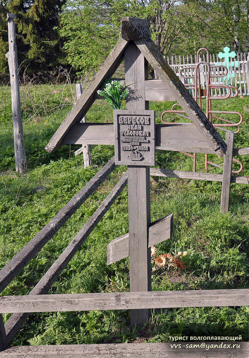 Фото 21.05.2014.