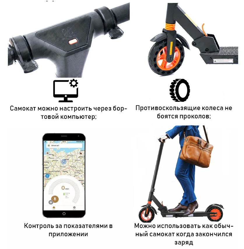 Преимущества Kugoo S1