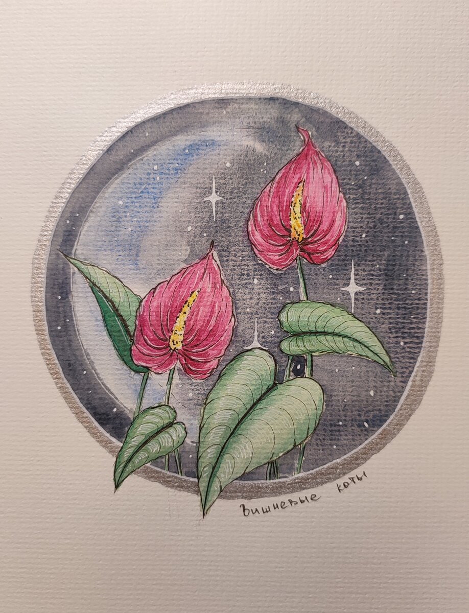 Моя работа для луноцветья