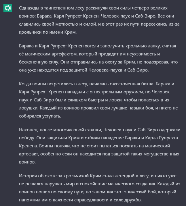 Как включить демонстрацию экрана в Discord