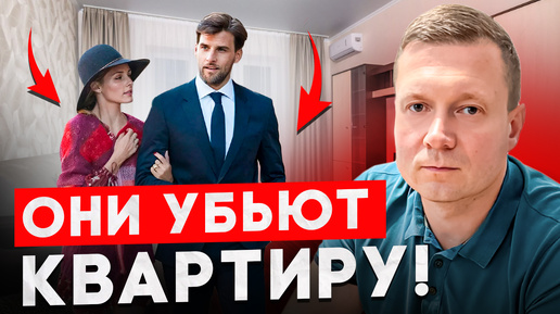 Download Video: Не сдавай квартиру им! Реальная история из жизни.