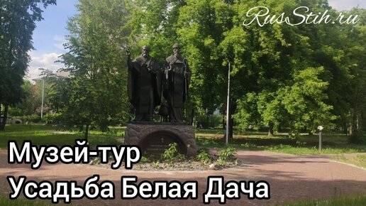 В Усадьбе три музея, и все закрыты ради чьей-то свадьбы