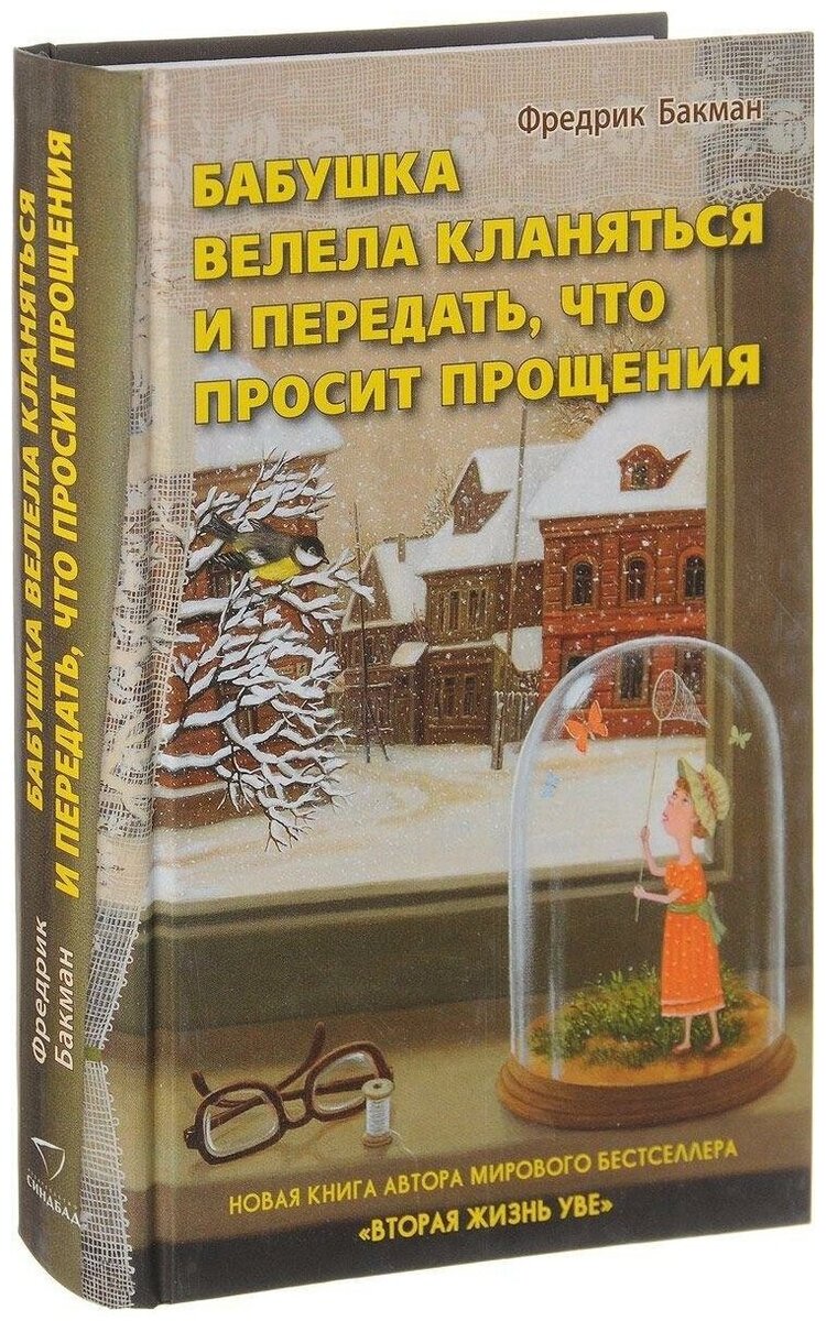 картинка из просмотров Интернета