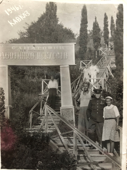 Лестница от моря к санаторию "РабИс-2" ("Буревестник-2"). 1946 год. На фото дочь А.А.Гайлеша - Маргарита с мужем Николаем (в военной форме).