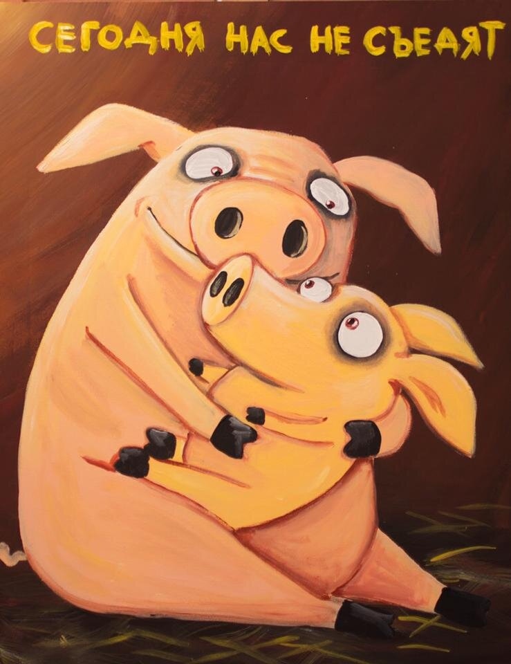 Картина Васи Ложкина