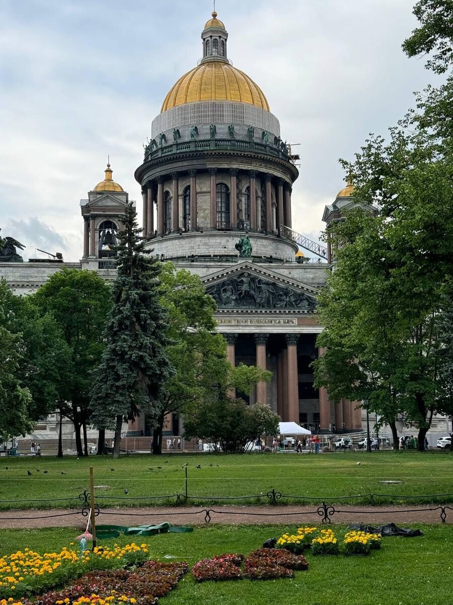 Санкт-Петербург  Исаакиевский собор