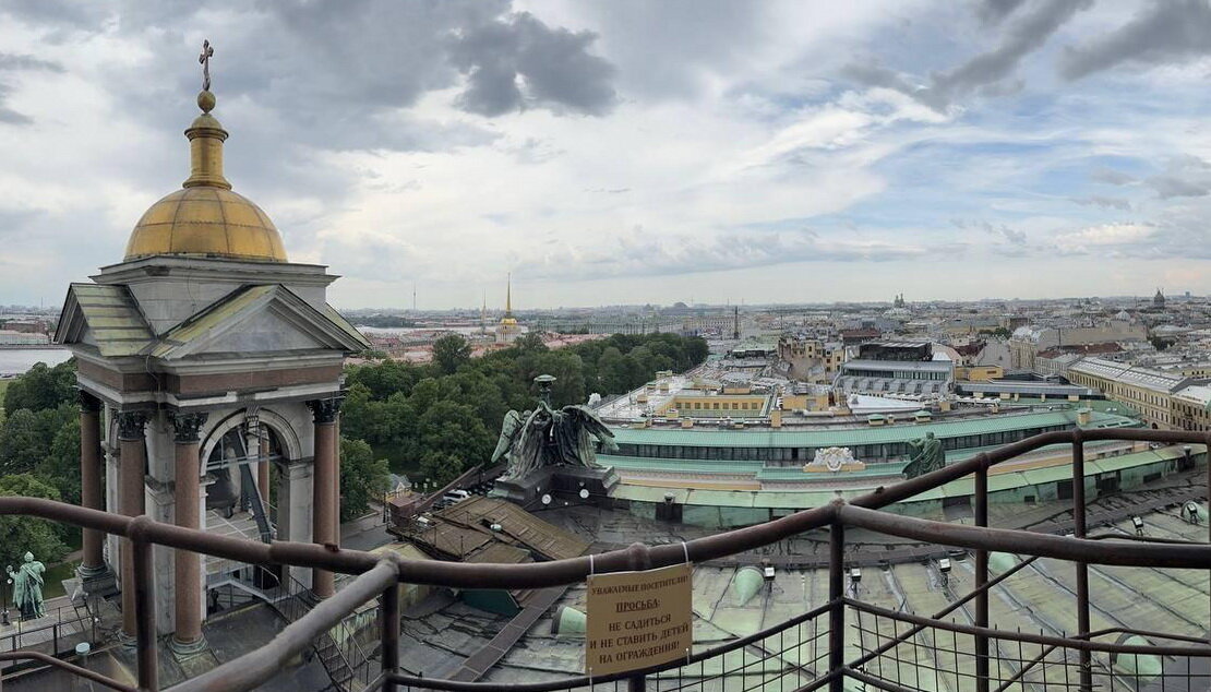 Вид на город со смотровой площадки собора