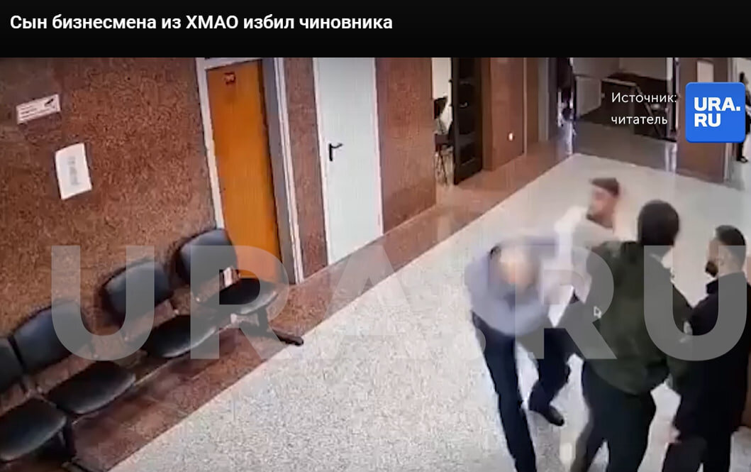    Скриншот: ura.news