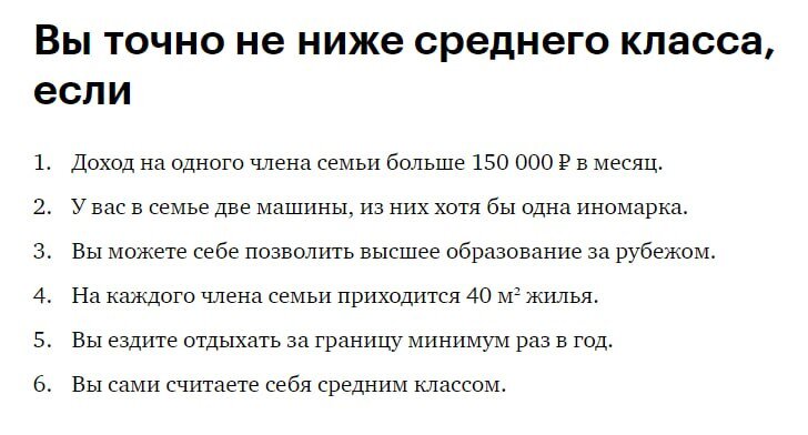 Источник: https://journal.tinkoff.ru