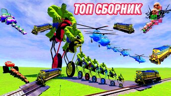 ТОП СБОРНИК ПОРТАЛЬНОЙ ЛОВУШКИ! МУЛЬТИКИ ПРО МАШИНКИ!