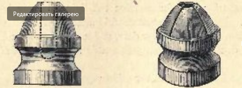 Пули 12-го калибра (18,5 мм). Слева - с полым сердечником, справа - "подпиленная". Их можно назвать ранними экспансивными пулями. (Фото - общественное достояние)