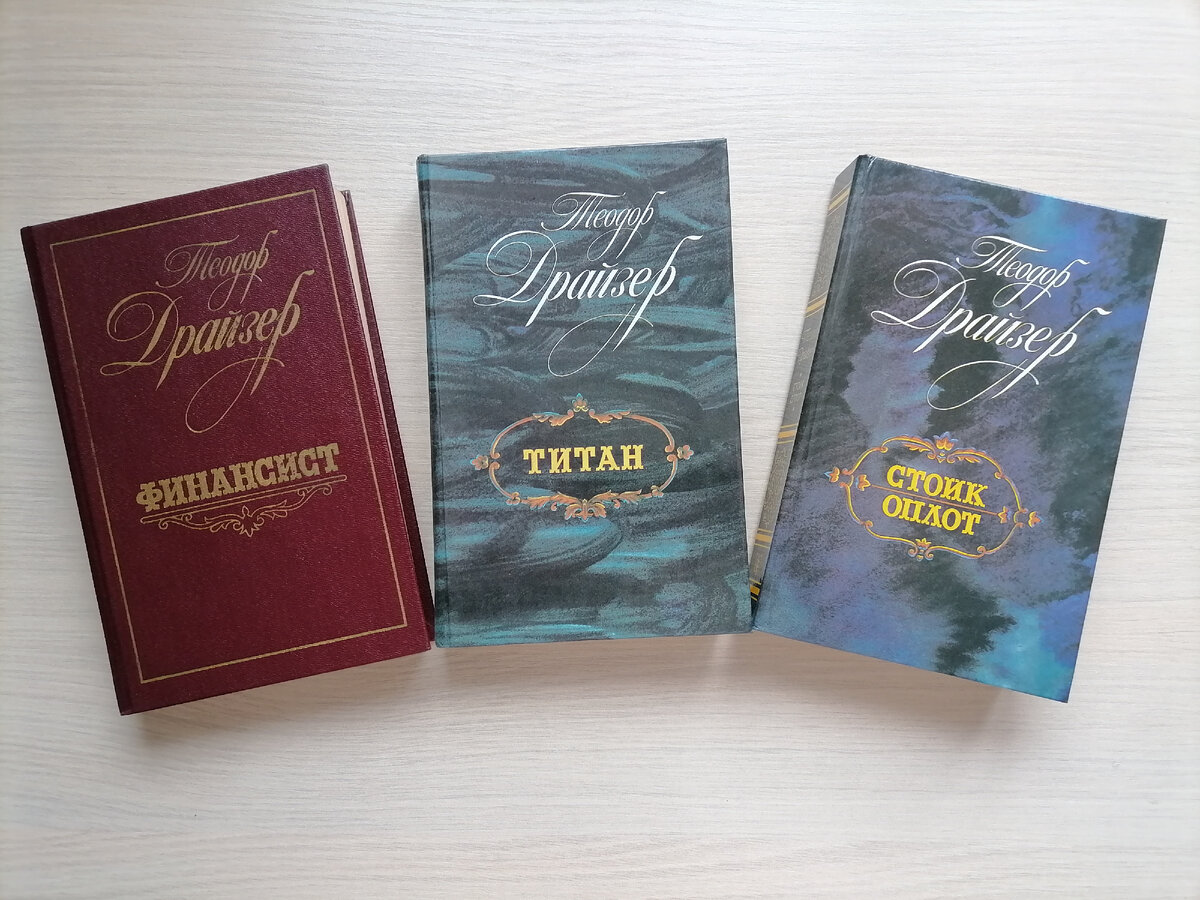 Фото автора