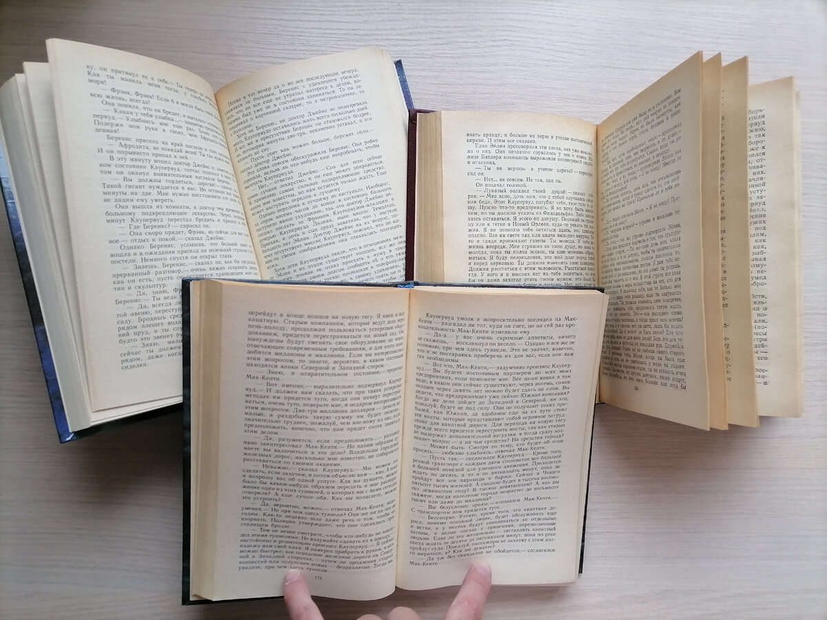 Фото автора