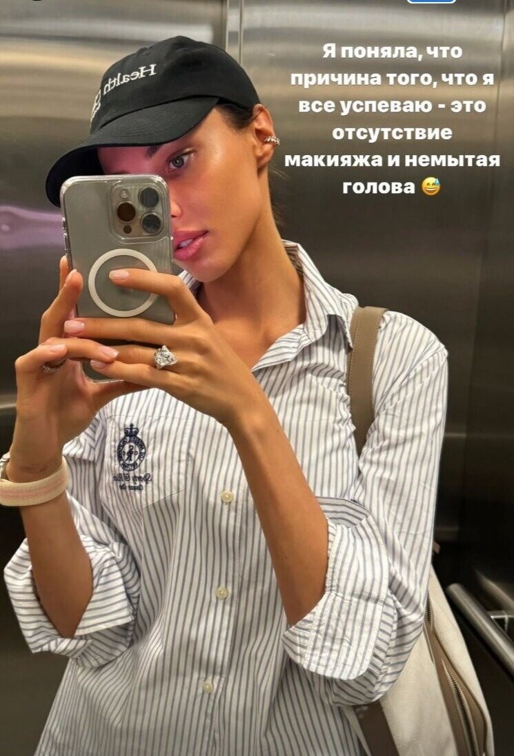 Анастасия Решетова с ГЕЛИКОМ