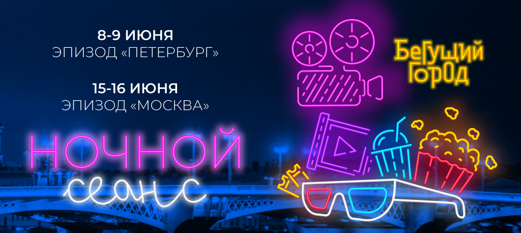 Плакат игры