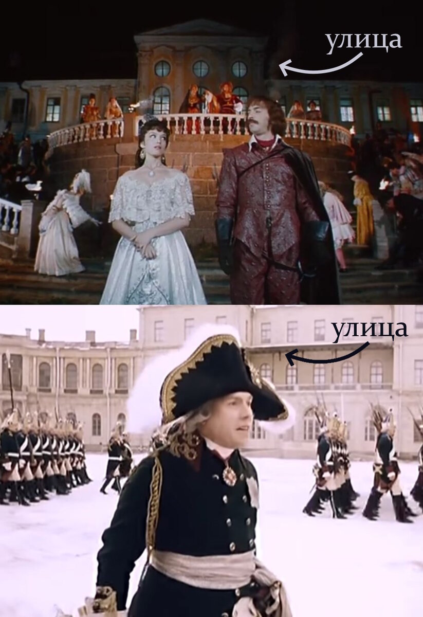 Дано: два стоп-кадра из фильмов