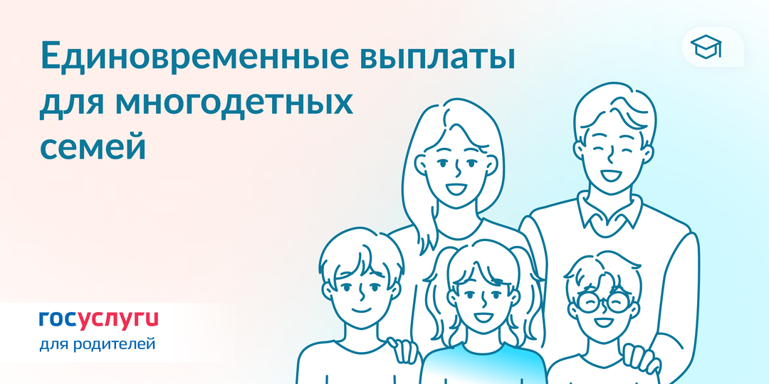 Дети, деньги и награды