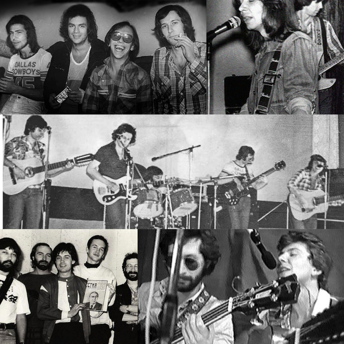 Рок-группа "Воскресение" на рубеже 1970-х - 1980-х. Коллаж автора из фото в свободном доступе 