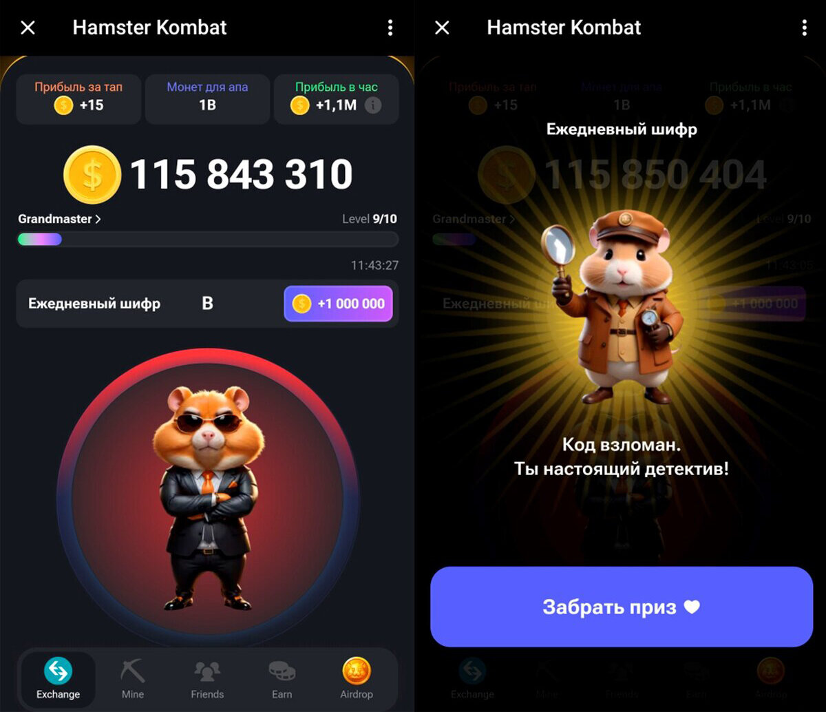 Хомяк комбо бонус. Хомяк комбо бонус. Хомяк комбо бонус. Хомяк комбо бонус. Хомяк комбо бонус.