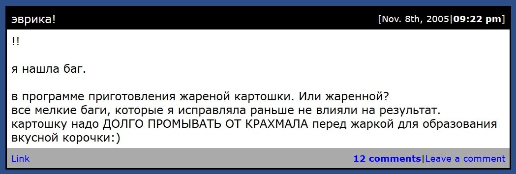 Кулинарные изыски