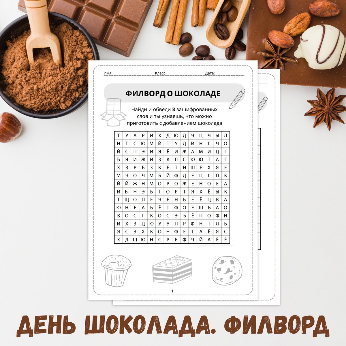 Автор материалов: Елена Маслова