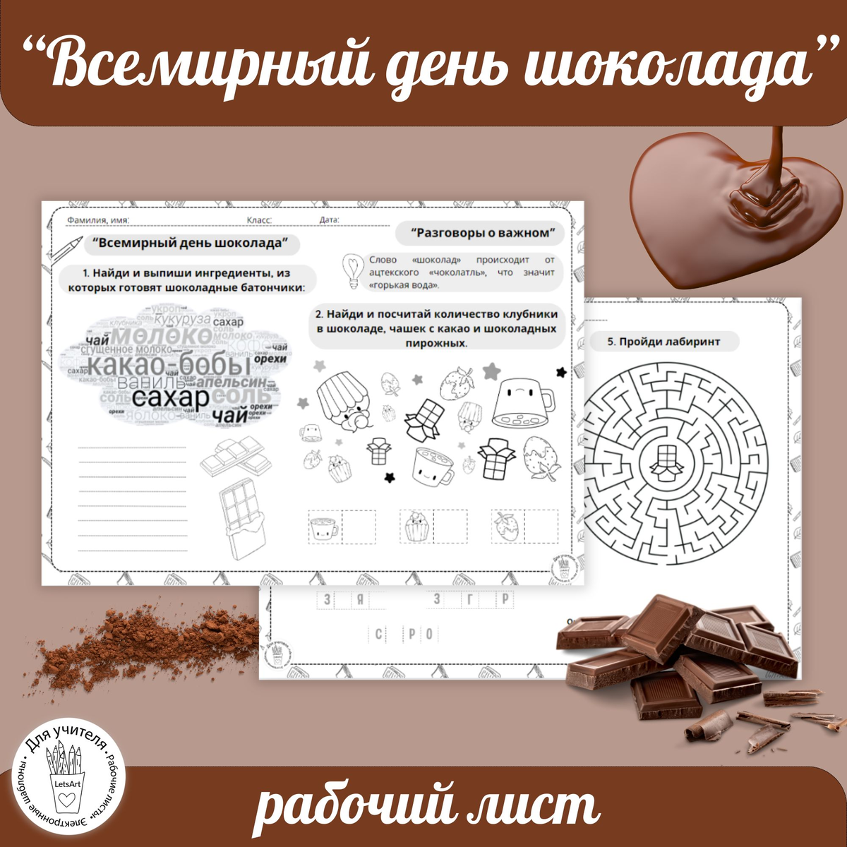 Автор материалов: Елена Маслова