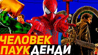 Человек-Паук Денди прохождение Spider Man Return of the Sinister Six NES/Dendy ретро игра
