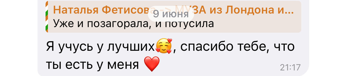 Формат качественного включения для Автоматического повышения перспективности проживания своей жизни
