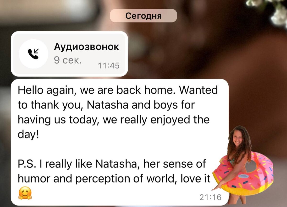 Способ №2 «Признание выше похвал - самый эффективный формат укрепления самоценности»